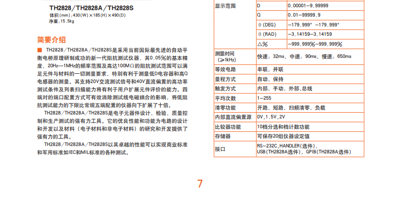 圖片關(guān)鍵詞