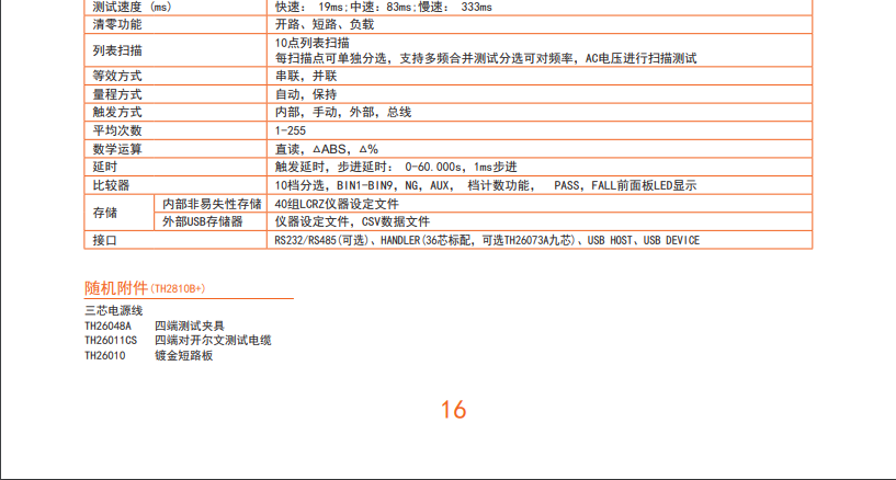 圖片關(guān)鍵詞