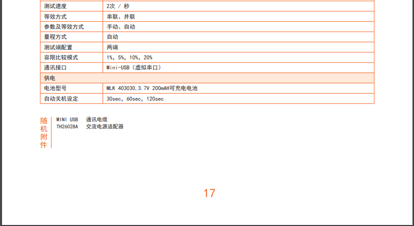 圖片關(guān)鍵詞