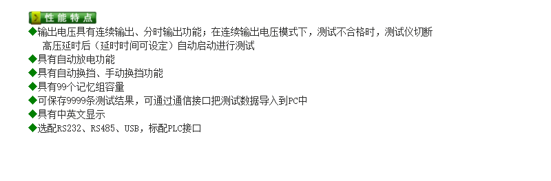 圖片關(guān)鍵詞