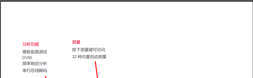 圖片關鍵詞