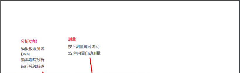 圖片關(guān)鍵詞