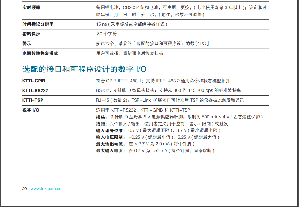 圖片關鍵詞